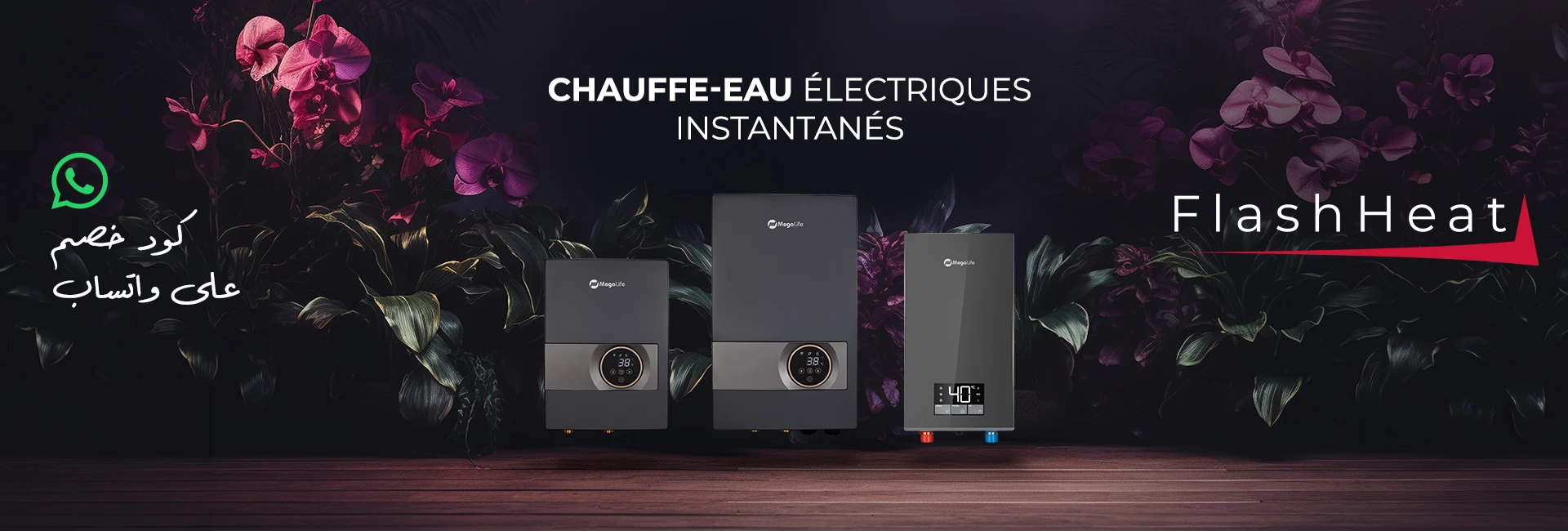 Chauffe eau instantanes Slider Navigateur