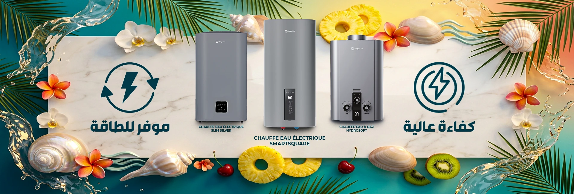 ete Slider Navigateur