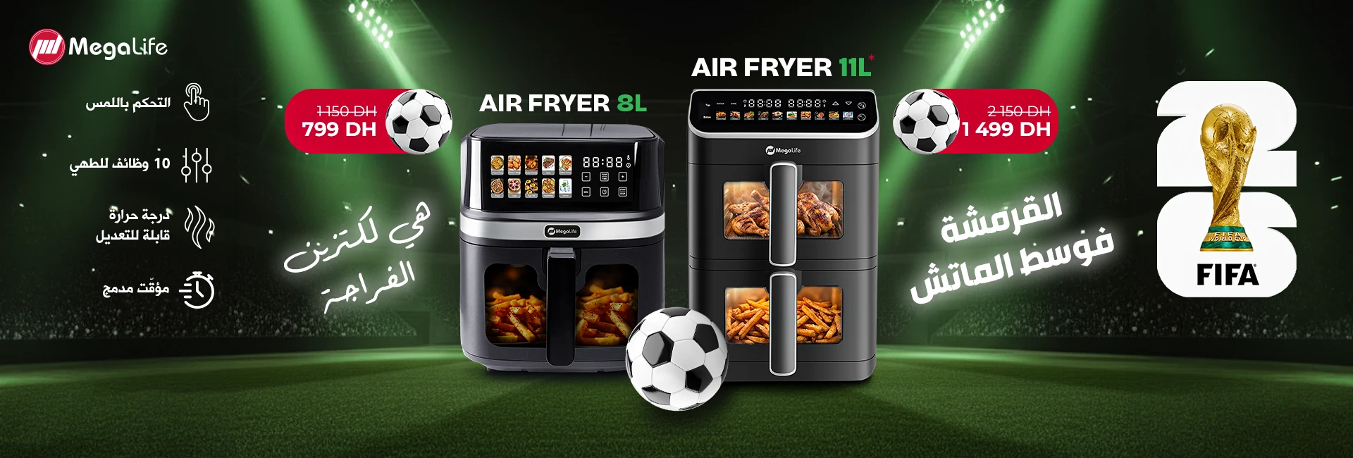 Air Fryer Slider Navigateur