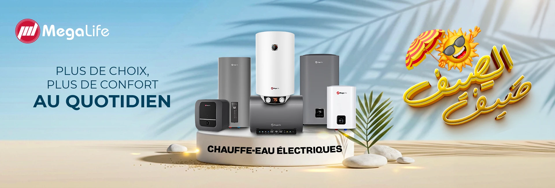 Chauffe eau electrique Slider Navigateur